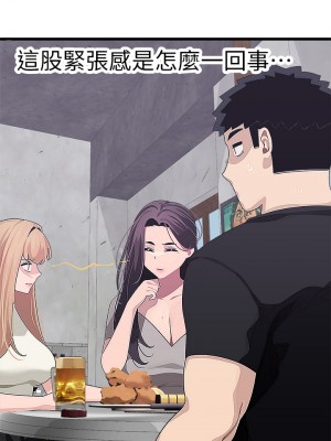 撲通撲通 配對中 15-16話_16_26