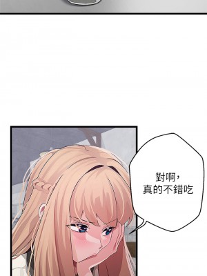 撲通撲通 配對中 15-16話_16_27