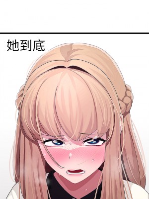 撲通撲通 配對中 15-16話_16_39