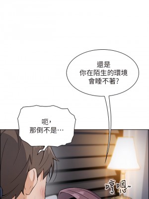 賣豆腐的母女們 12-13話_12_29