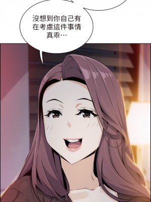 賣豆腐的母女們 12-13話_12_33