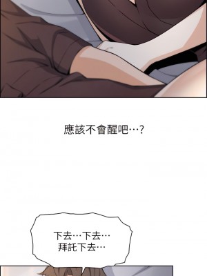 賣豆腐的母女們 12-13話_12_50
