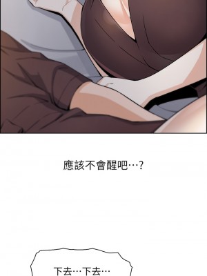賣豆腐的母女們 12-13話_13_01