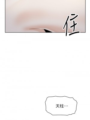 賣豆腐的母女們 12-13話_13_03