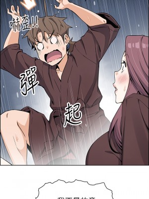 賣豆腐的母女們 12-13話_13_05