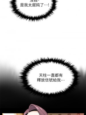 賣豆腐的母女們 12-13話_13_13
