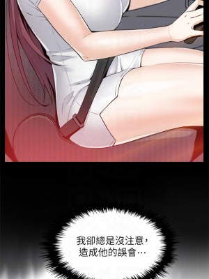 賣豆腐的母女們 12-13話_13_14