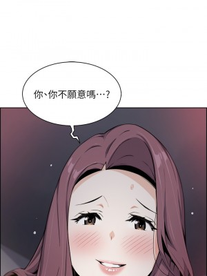 賣豆腐的母女們 12-13話_13_19