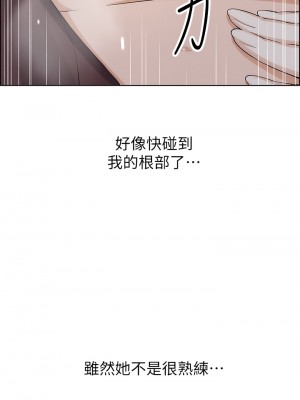 賣豆腐的母女們 12-13話_13_31