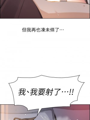 賣豆腐的母女們 12-13話_13_33
