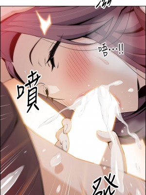 賣豆腐的母女們 12-13話_13_34