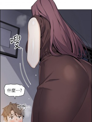 賣豆腐的母女們 12-13話_13_36
