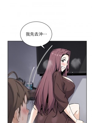 賣豆腐的母女們 12-13話_13_38