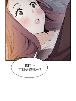 賣豆腐的母女們 12-13話_13_41