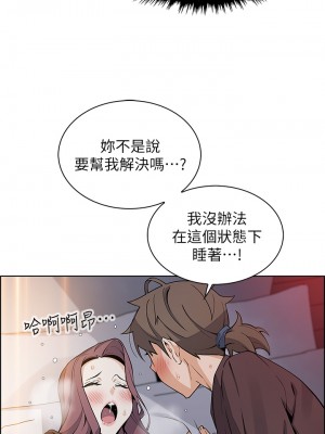 賣豆腐的母女們 12-13話_13_44