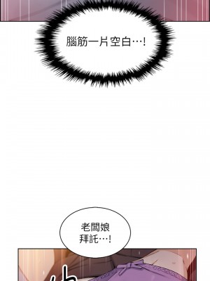 賣豆腐的母女們 12-13話_13_46