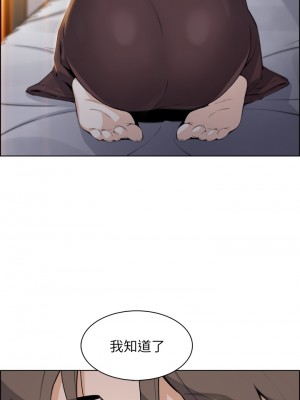 賣豆腐的母女們 12-13話_13_49