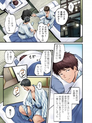 [やればできる娘。] 修学旅行限定 -1日目- (オリジナル)_07_001