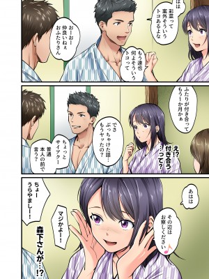 [やればできる娘。] 修学旅行限定 -1日目- (オリジナル)_10_004