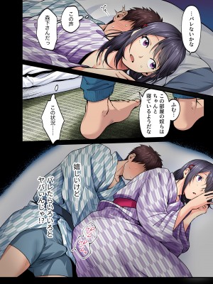 [やればできる娘。] 修学旅行限定 -1日目- (オリジナル)_14_008