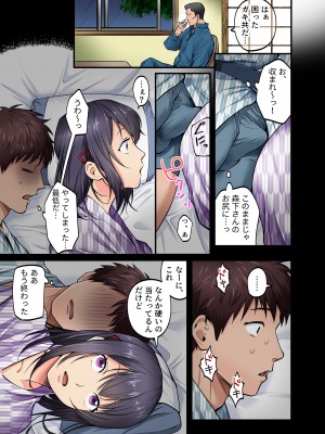 [やればできる娘。] 修学旅行限定 -1日目- (オリジナル)_15_009