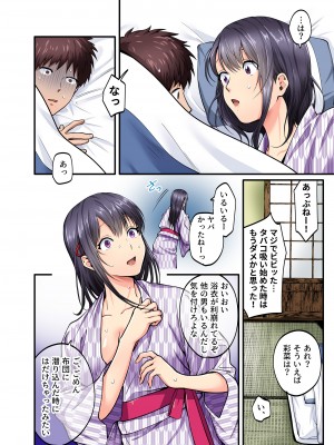 [やればできる娘。] 修学旅行限定 -1日目- (オリジナル)_24_018