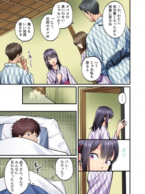[やればできる娘。] 修学旅行限定 -1日目- (オリジナル)_25_019