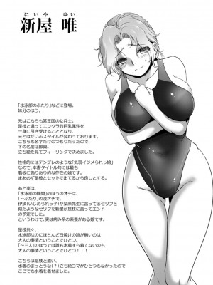 [デイノジ] 凛辱蹂躙 [DL版]_186