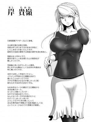 [デイノジ] 凛辱蹂躙 [DL版]_184