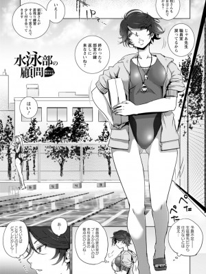 [デイノジ] 凛辱蹂躙 [DL版]_137