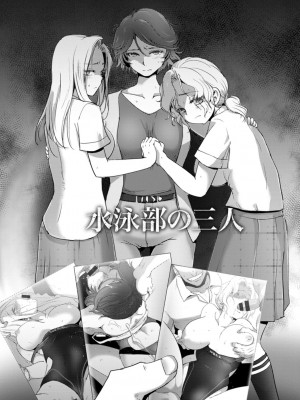 [デイノジ] 凛辱蹂躙 [DL版]_160