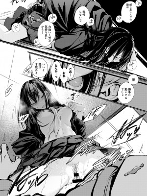 ショタパックン♡ [DL版]_017