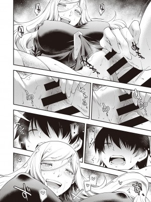 ショタパックン♡ [DL版]_098