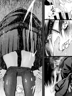 ショタパックン♡ [DL版]_012