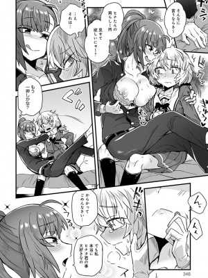 ショタパックン♡ [DL版]_026