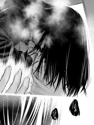 ショタパックン♡ [DL版]_020