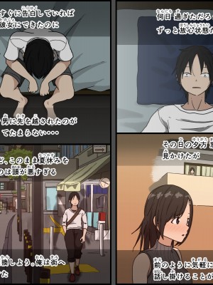 [Iris art (戸田比佐也)] 気に食わないチャラ男が来てから一週間の出来事_037