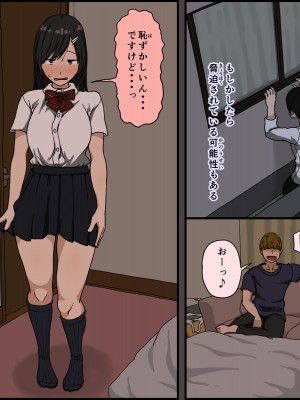 [Iris art (戸田比佐也)] 気に食わないチャラ男が来てから一週間の出来事_047