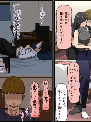 [Iris art (戸田比佐也)] 気に食わないチャラ男が来てから一週間の出来事_041