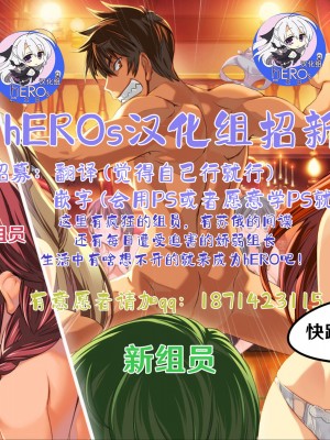 [ニュートンの林檎 (戌角柾)] 夏の浜辺でプロデューサーさんとドキドキお外エッチしちゃいます (アイドルマスター シャイニーカラーズ)[hEROs汉化组]_18