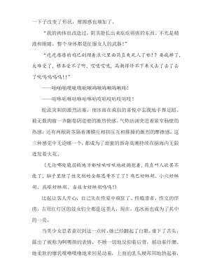 [089タロー、竜胆] 諜忍・霧咲氷雨 ～吉原遊郭に沈む潜入娼婦～ (二次元ドリームマガジン 2019年10月号 Vol.108) [退魔大叔个人汉化]_63