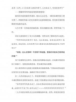 [089タロー、竜胆] 諜忍・霧咲氷雨 ～吉原遊郭に沈む潜入娼婦～ (二次元ドリームマガジン 2019年10月号 Vol.108) [退魔大叔个人汉化]_62