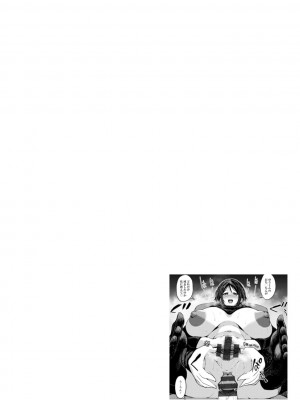 [ぶーちゃん]&nbsp;&nbsp;黒ギャルま○こは溺愛するち○ぽとSEXしたい&nbsp;&nbsp;[DL版]_098