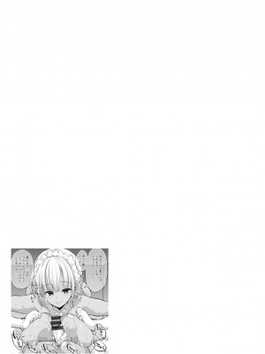 [ぶーちゃん]&nbsp;&nbsp;黒ギャルま○こは溺愛するち○ぽとSEXしたい&nbsp;&nbsp;[DL版]_145