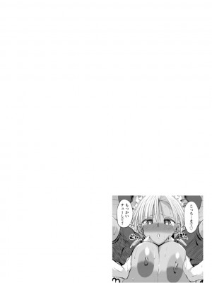 [ぶーちゃん]&nbsp;&nbsp;黒ギャルま○こは溺愛するち○ぽとSEXしたい&nbsp;&nbsp;[DL版]_172