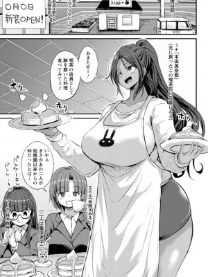 [ぶーちゃん]&nbsp;&nbsp;黒ギャルま○こは溺愛するち○ぽとSEXしたい&nbsp;&nbsp;[DL版]_169