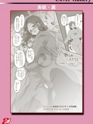 [ぶーちゃん]&nbsp;&nbsp;黒ギャルま○こは溺愛するち○ぽとSEXしたい&nbsp;&nbsp;[DL版]_209