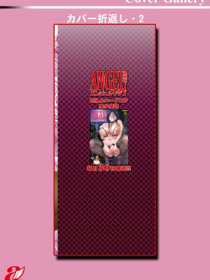 [ぶーちゃん]&nbsp;&nbsp;黒ギャルま○こは溺愛するち○ぽとSEXしたい&nbsp;&nbsp;[DL版]_207