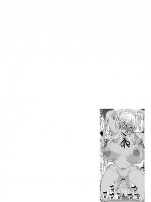 [ぶーちゃん]&nbsp;&nbsp;黒ギャルま○こは溺愛するち○ぽとSEXしたい&nbsp;&nbsp;[DL版]_146