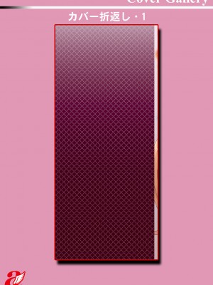 [ぶーちゃん]&nbsp;&nbsp;黒ギャルま○こは溺愛するち○ぽとSEXしたい&nbsp;&nbsp;[DL版]_204